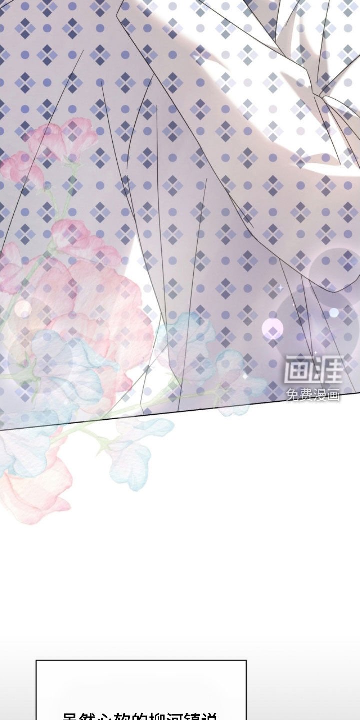 第134章：【第二季】不会再让你哭