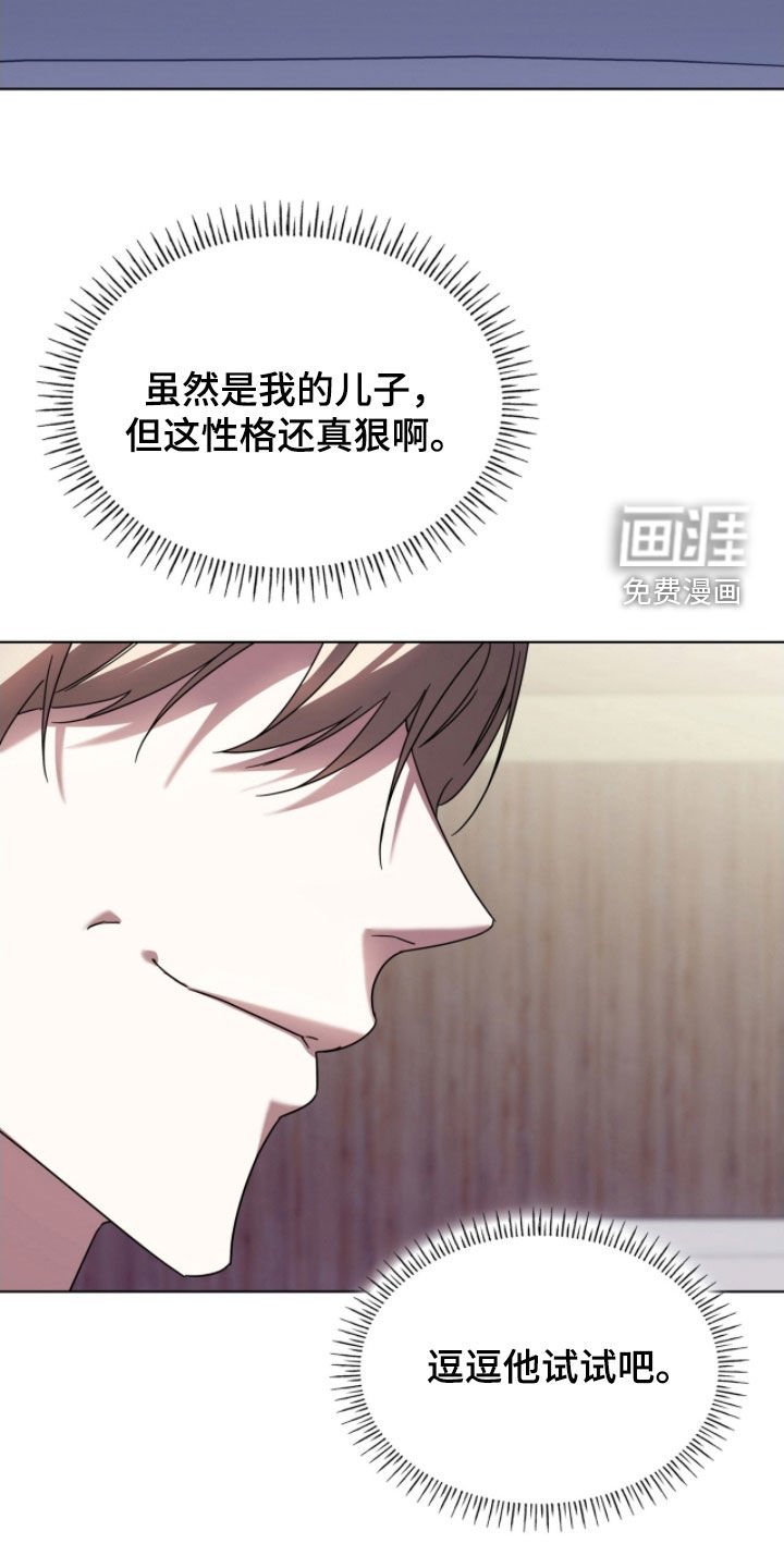 第135章：【第二季】幕后黑手