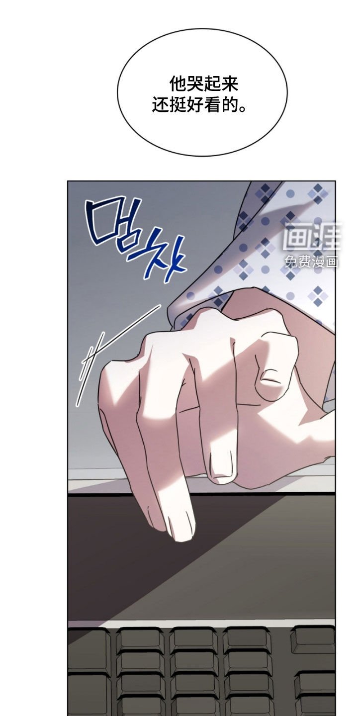 第135章：【第二季】幕后黑手