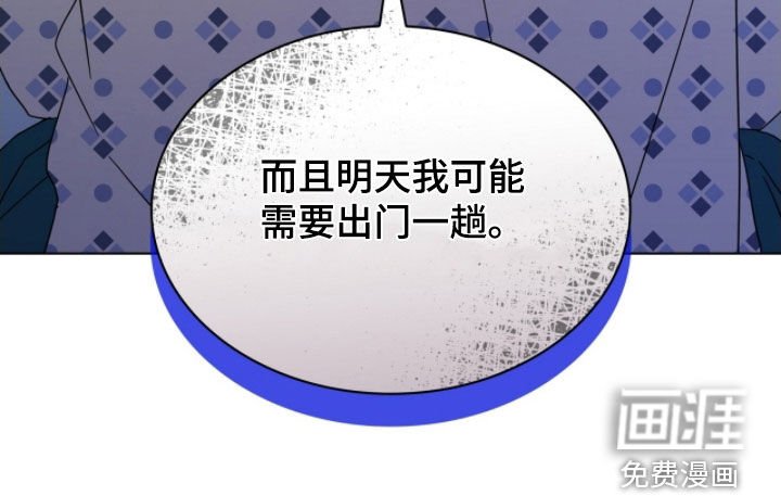 第135章：【第二季】幕后黑手