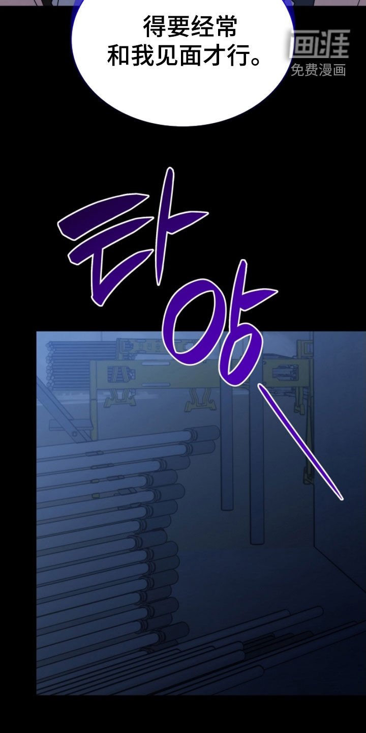 第135章：【第二季】幕后黑手