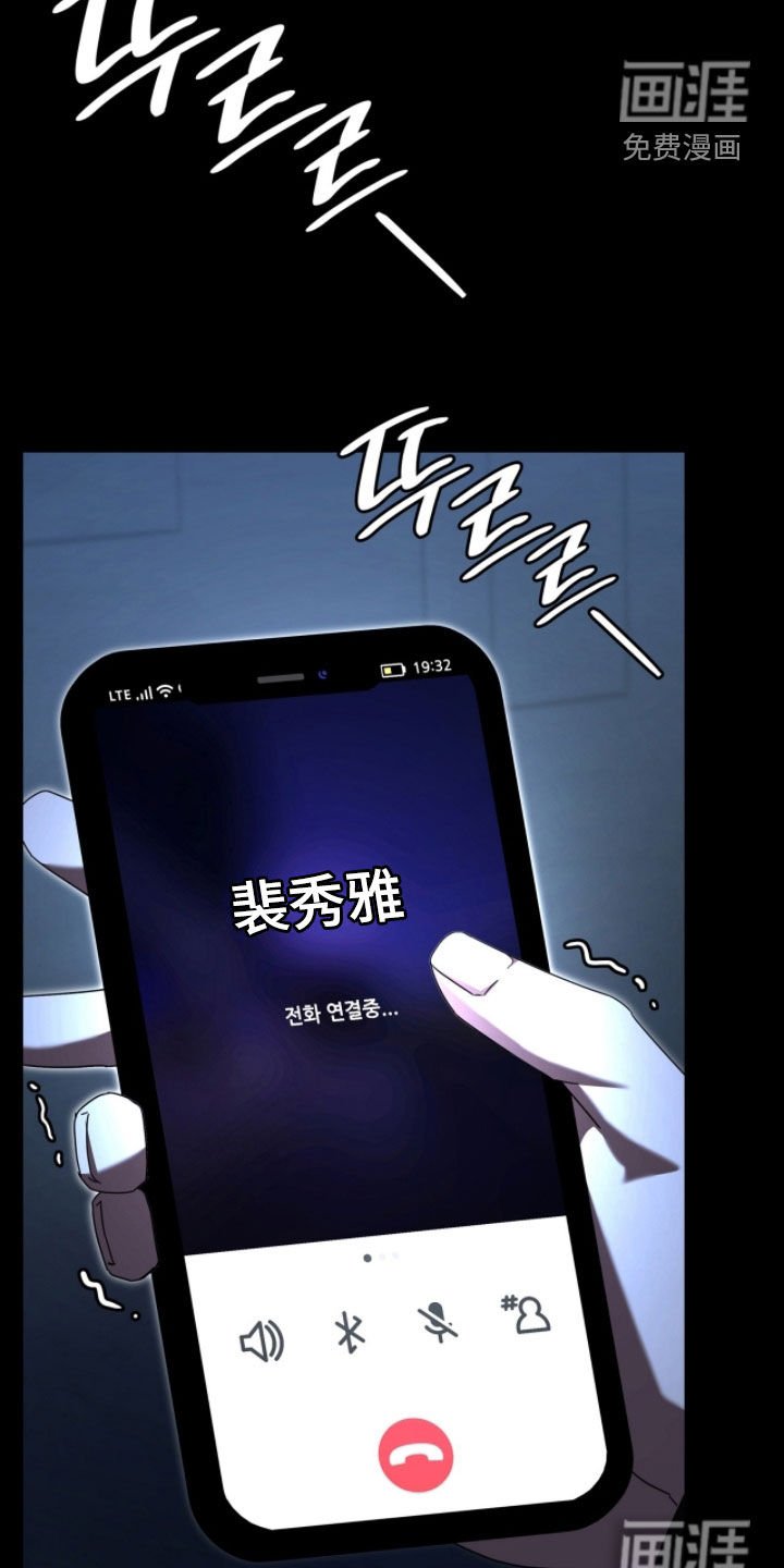 第135章：【第二季】幕后黑手