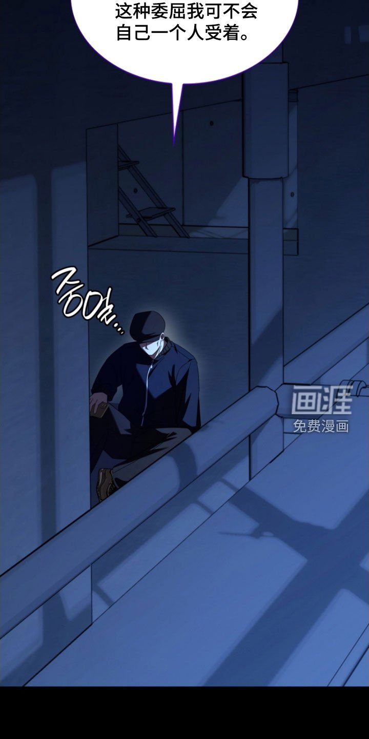 第135章：【第二季】幕后黑手