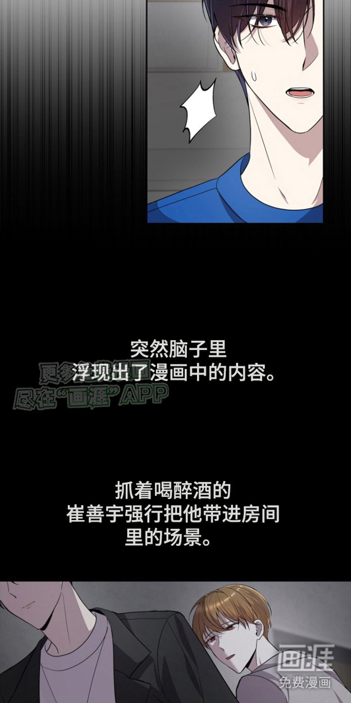 第14章：做梦