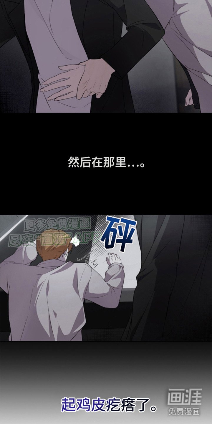 第14章：做梦