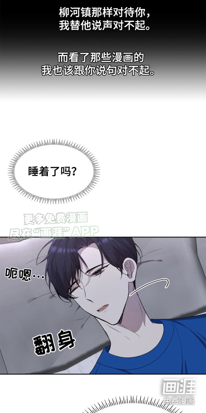 第14章：做梦