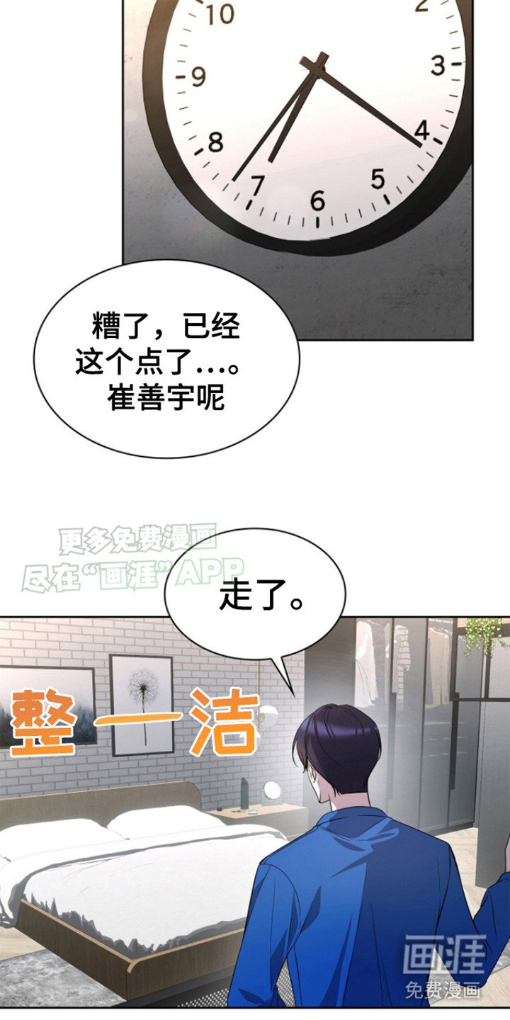 第14章：做梦