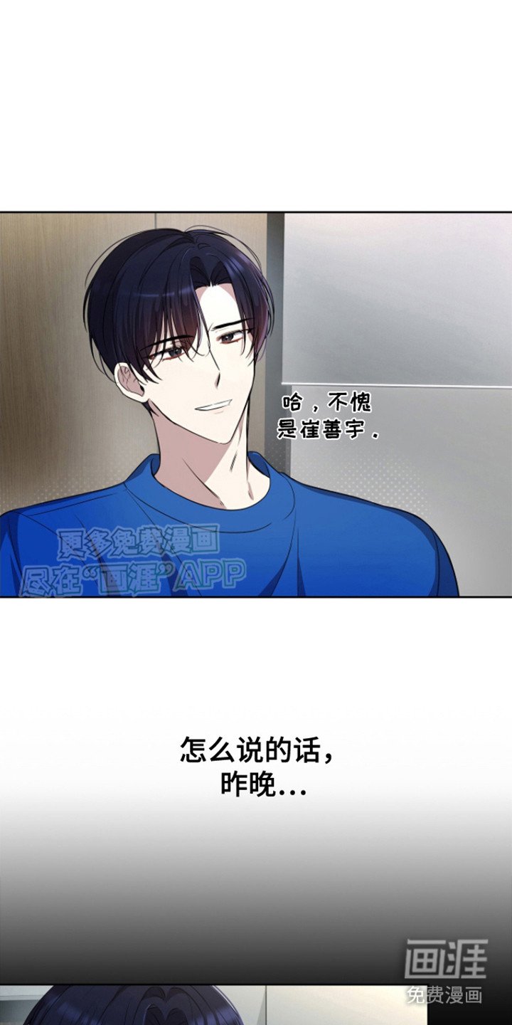 第14章：做梦