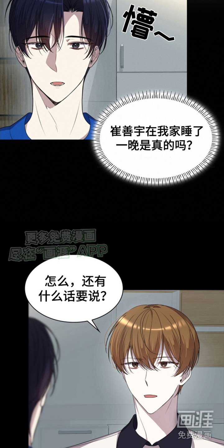 第14章：做梦