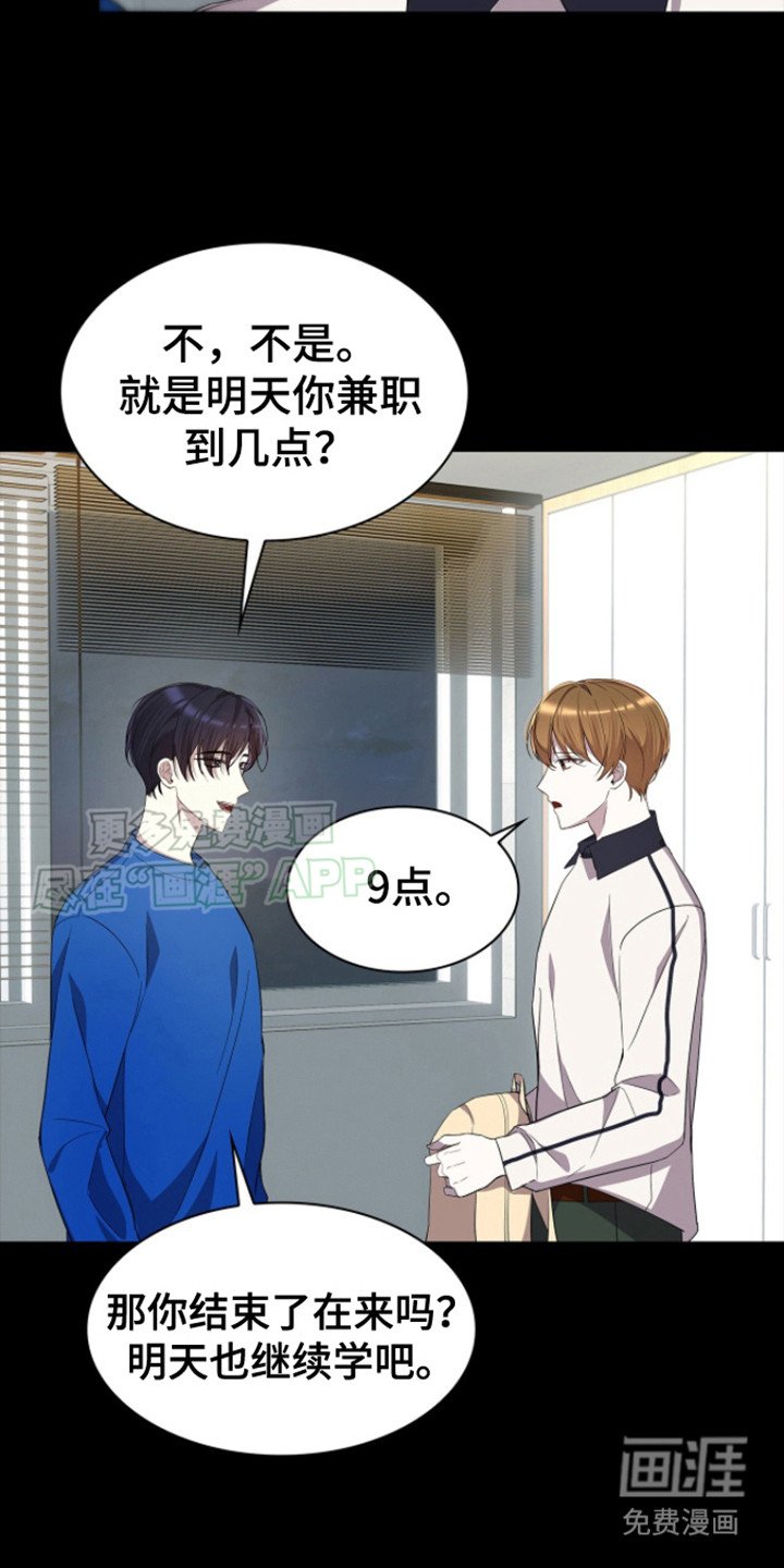 第14章：做梦