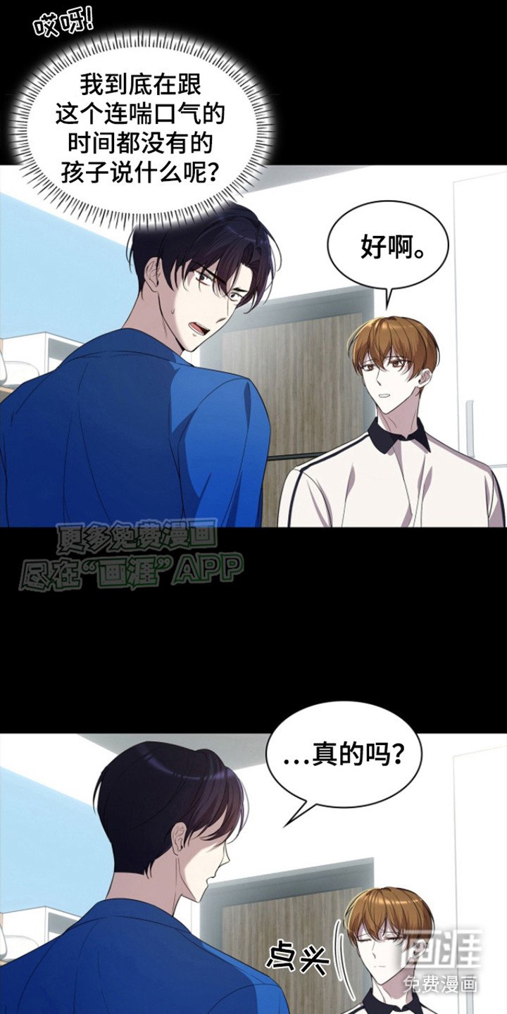 第14章：做梦