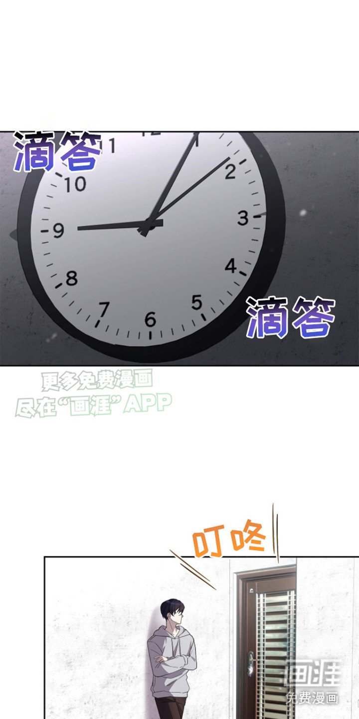 第15章：喝醉了