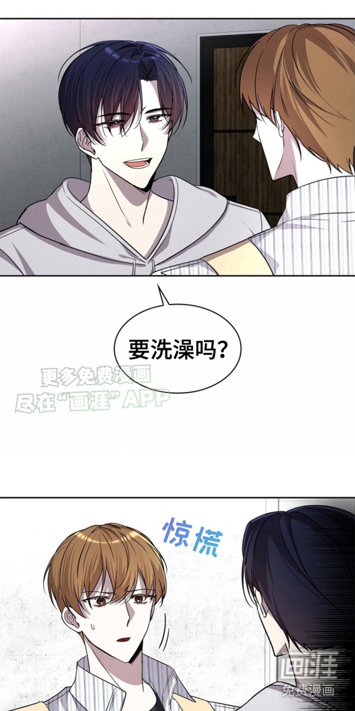 第15章：喝醉了