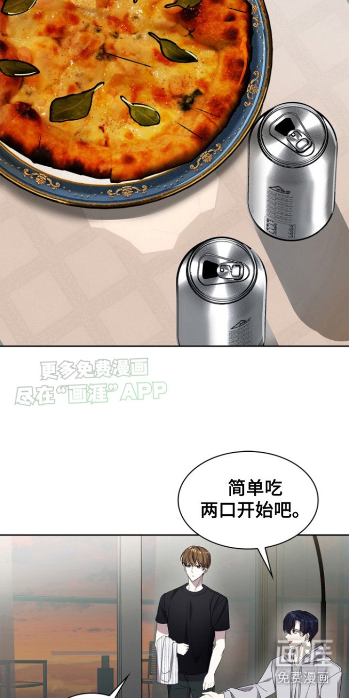 第15章：喝醉了