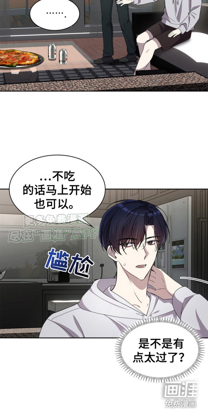 第15章：喝醉了