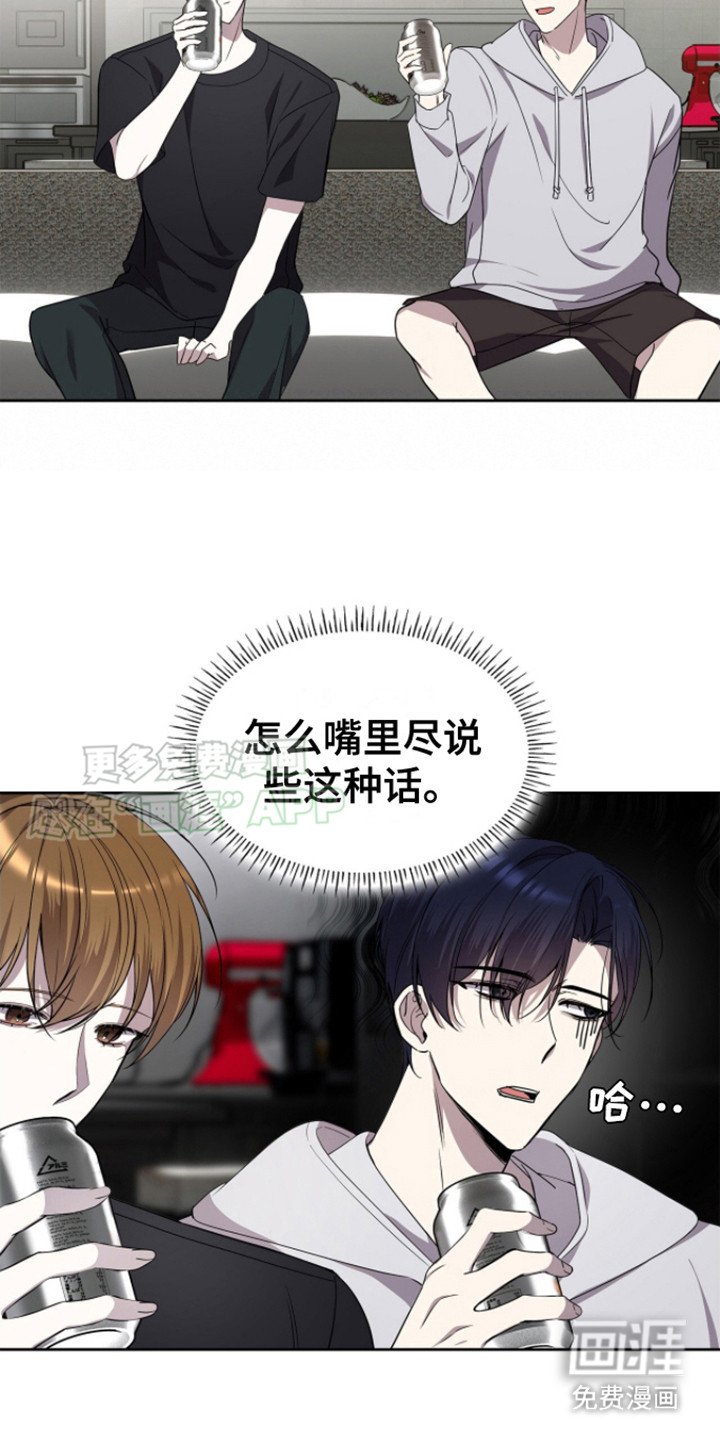 第15章：喝醉了