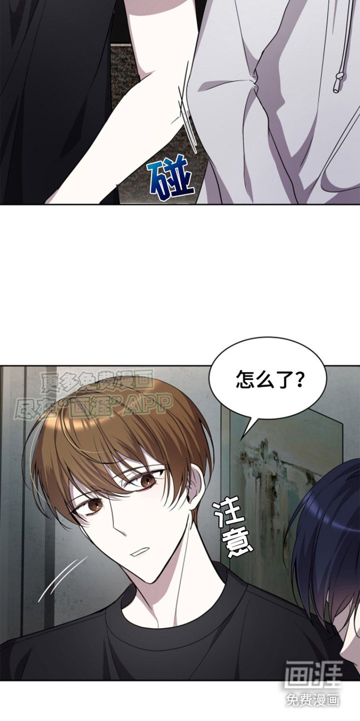 第15章：喝醉了