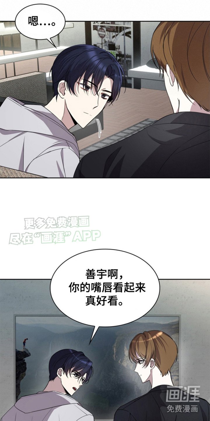 第15章：喝醉了