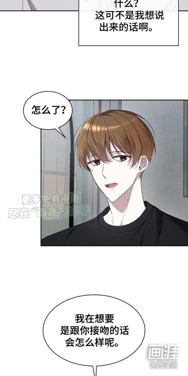 第15章：喝醉了