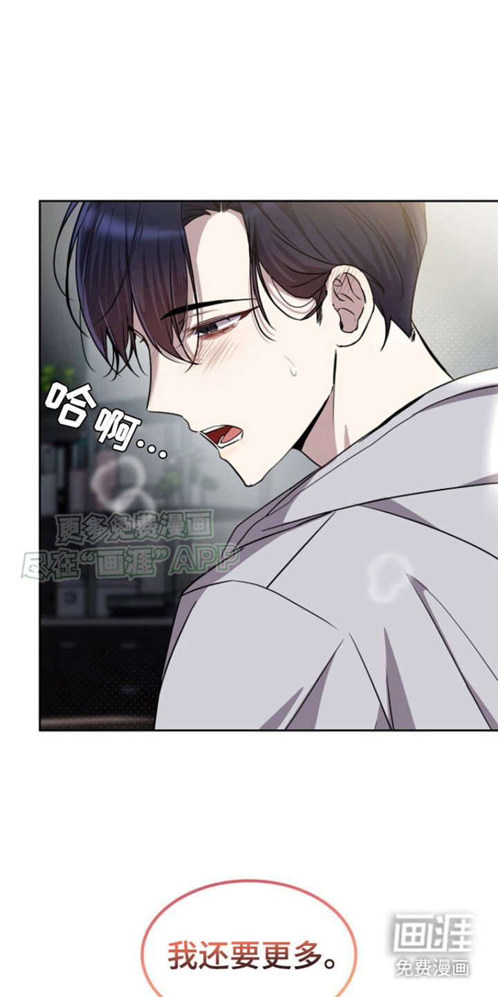 第16章： 撒酒疯