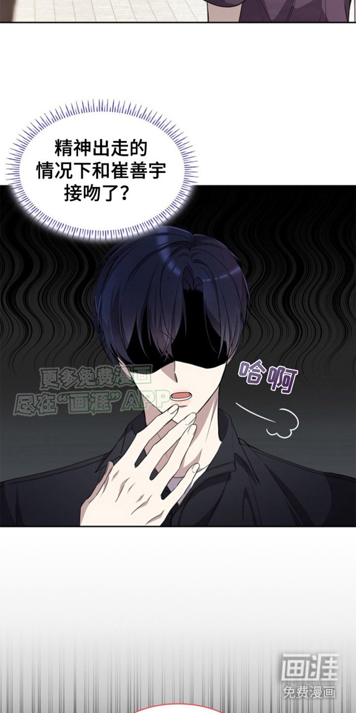 第16章： 撒酒疯