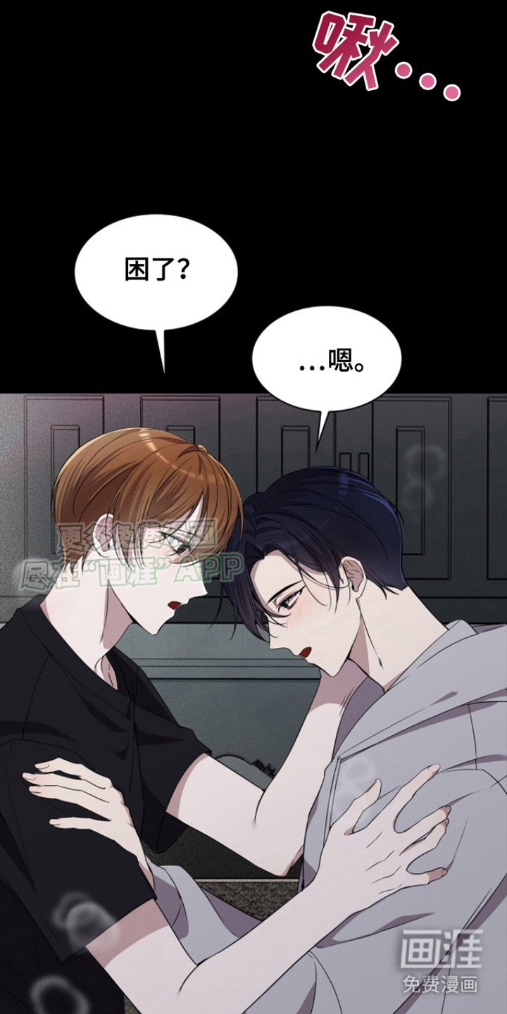 第16章： 撒酒疯