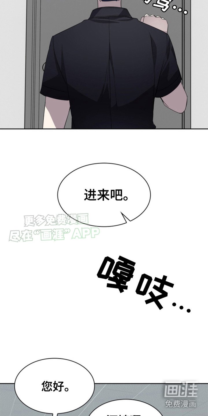 第17章：尴尬