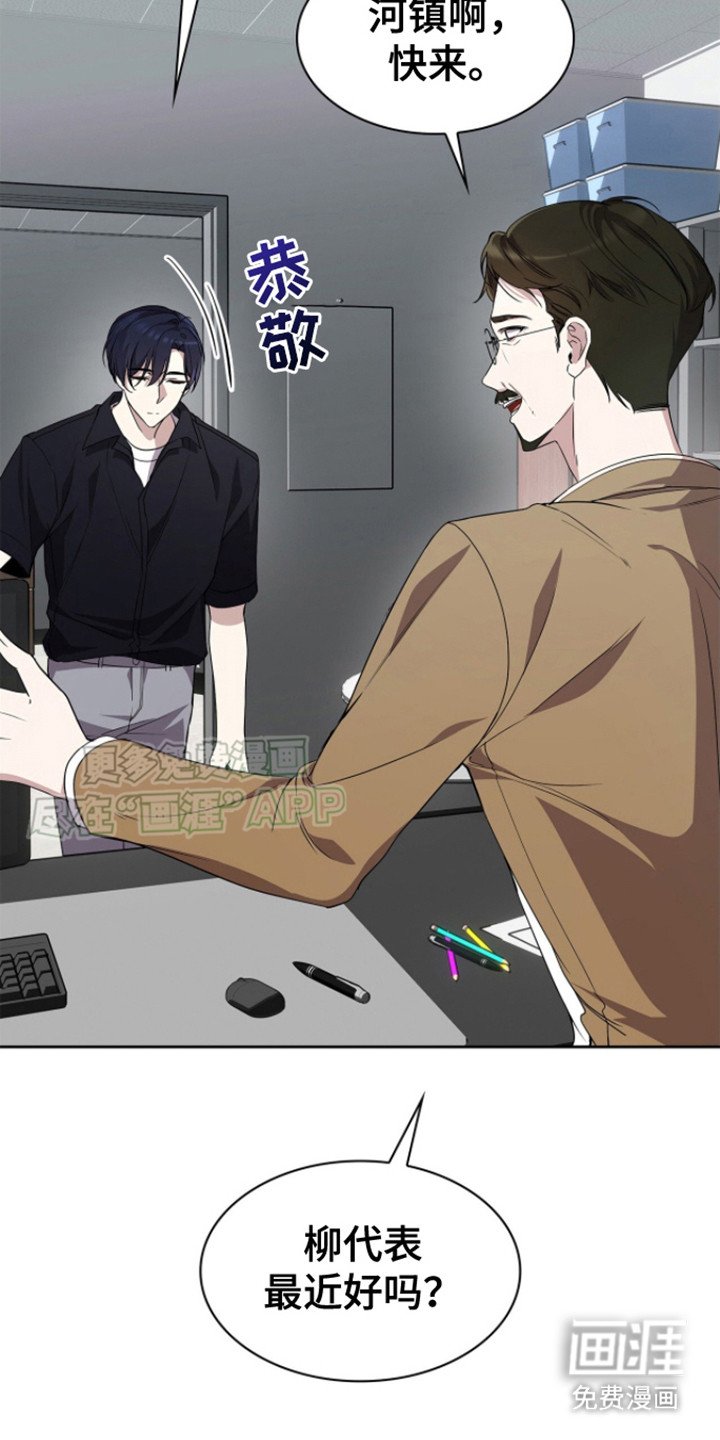 第17章：尴尬