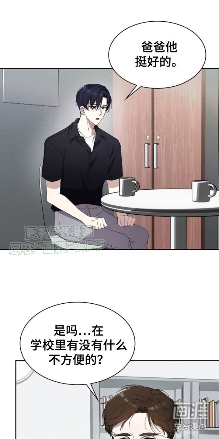 第17章：尴尬