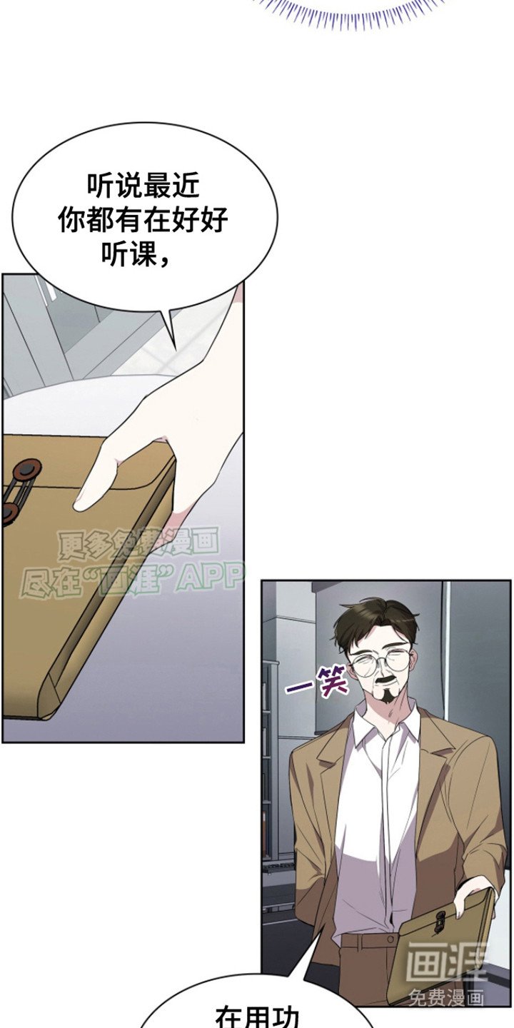 第17章：尴尬