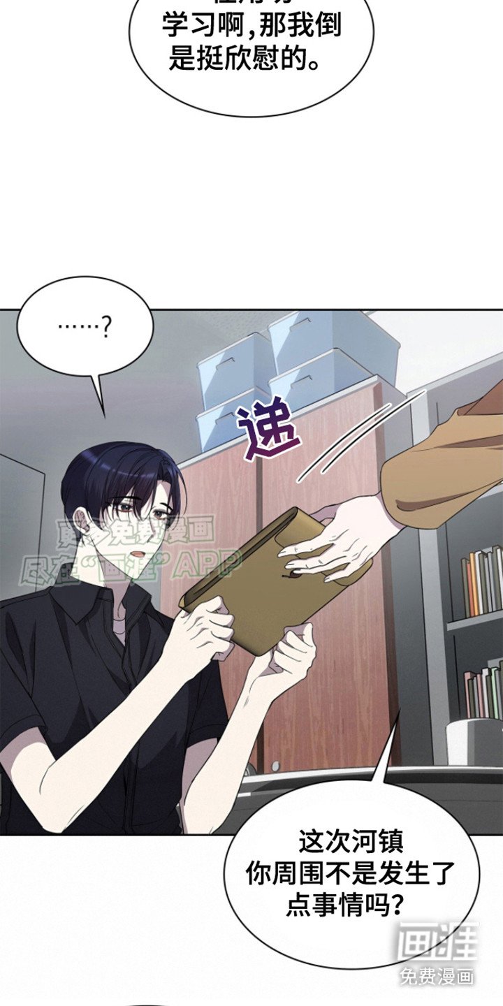 第17章：尴尬