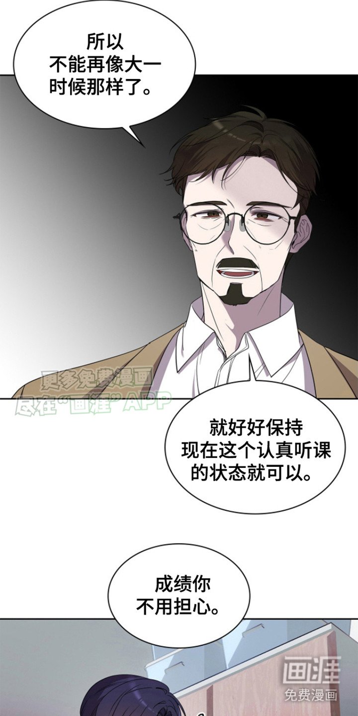 第17章：尴尬
