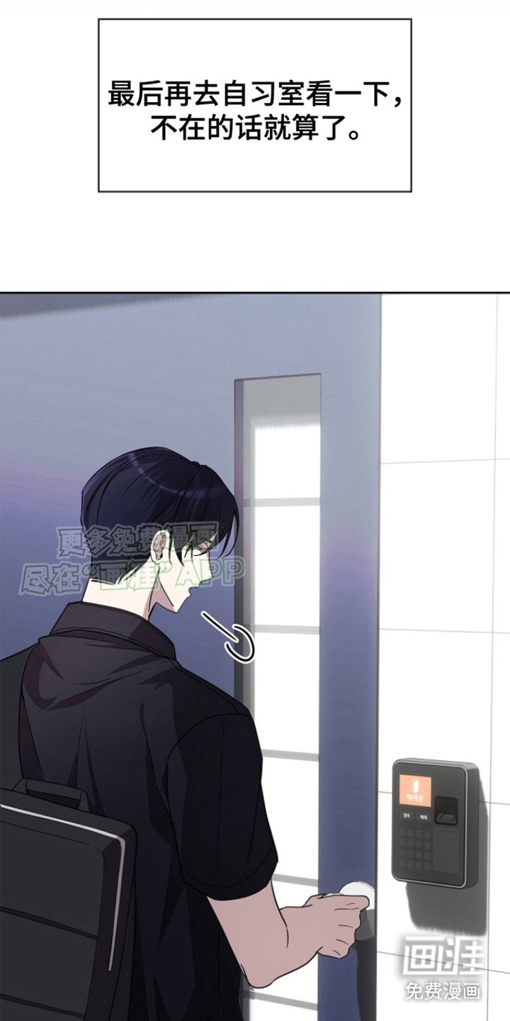 第17章：尴尬