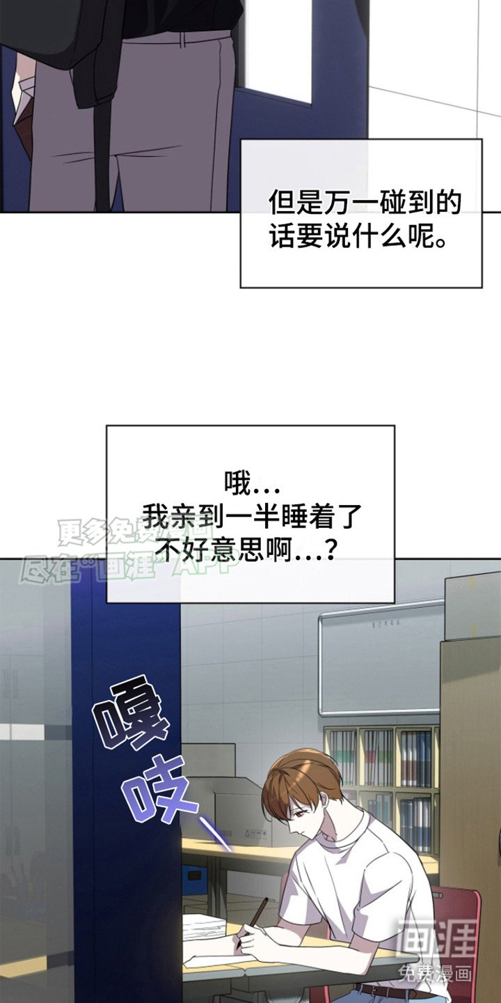 第17章：尴尬