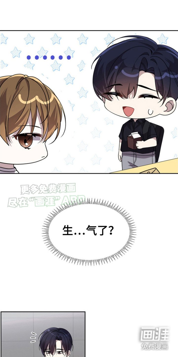 第17章：尴尬
