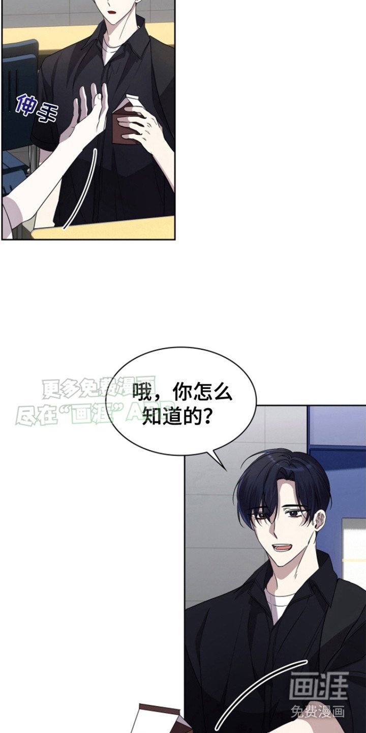 第17章：尴尬