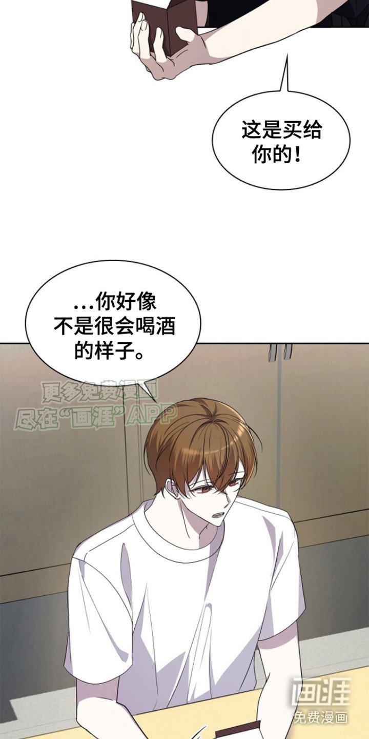 第17章：尴尬
