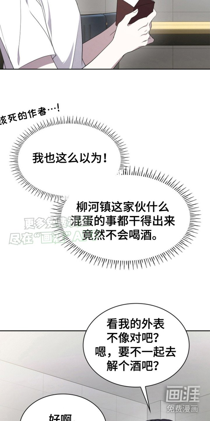 第17章：尴尬