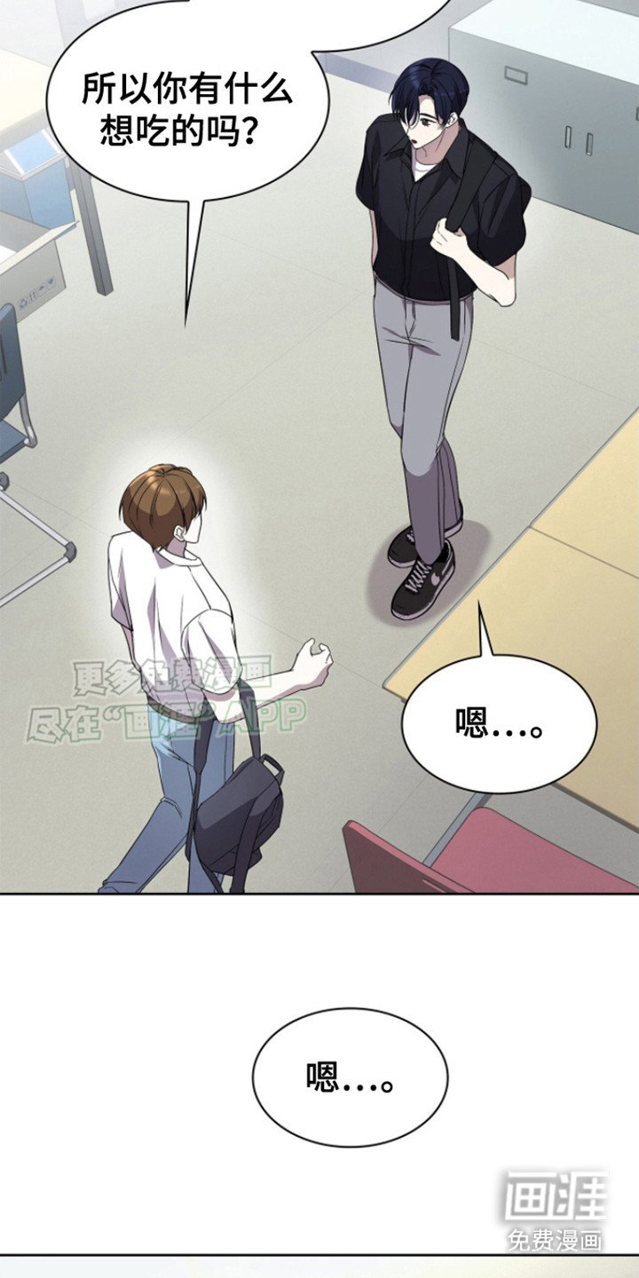 第17章：尴尬