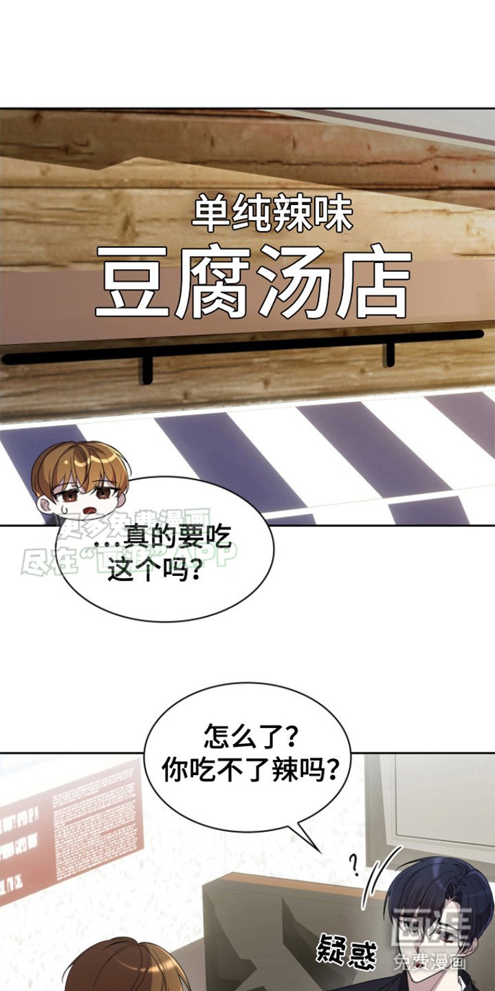 第18章：挑食
