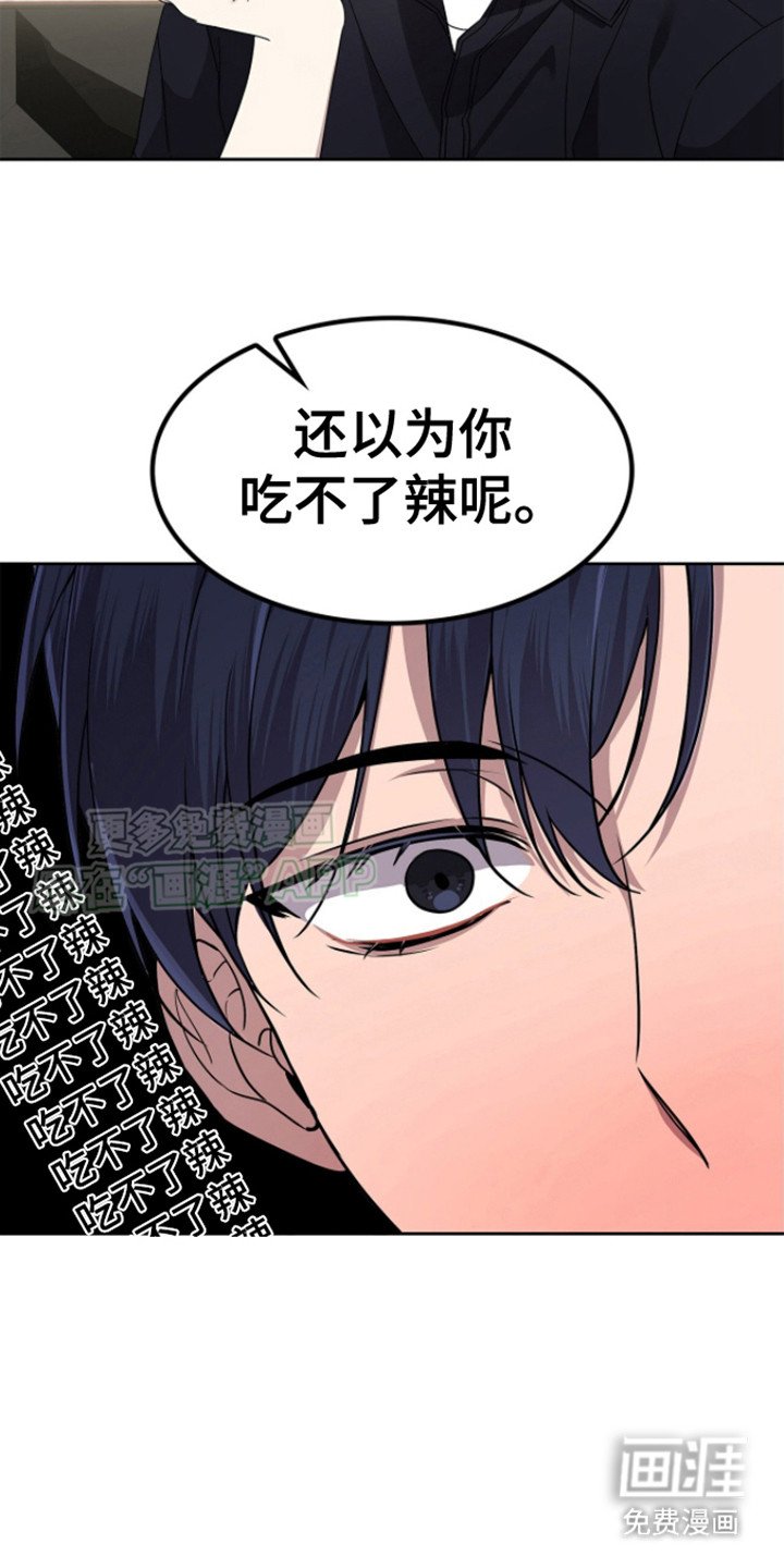 第18章：挑食
