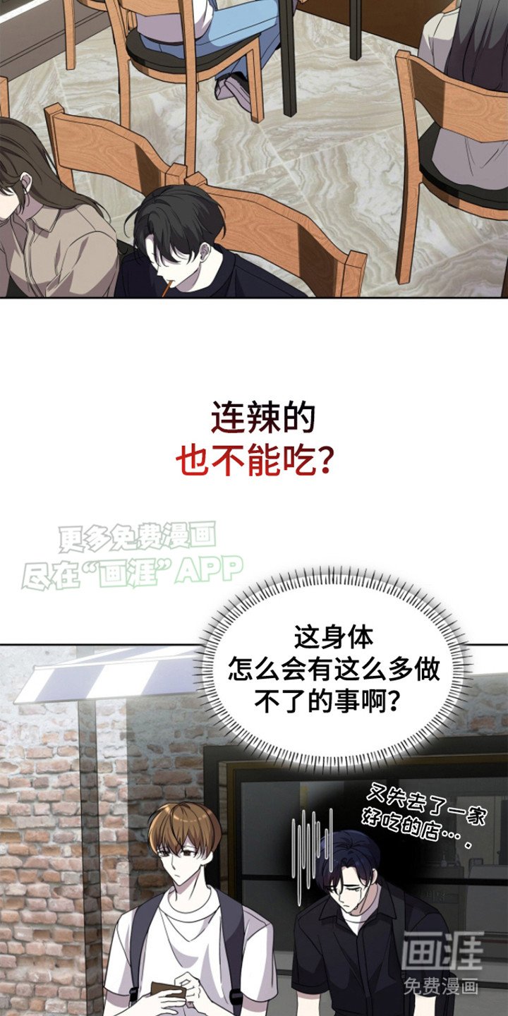 第18章：挑食