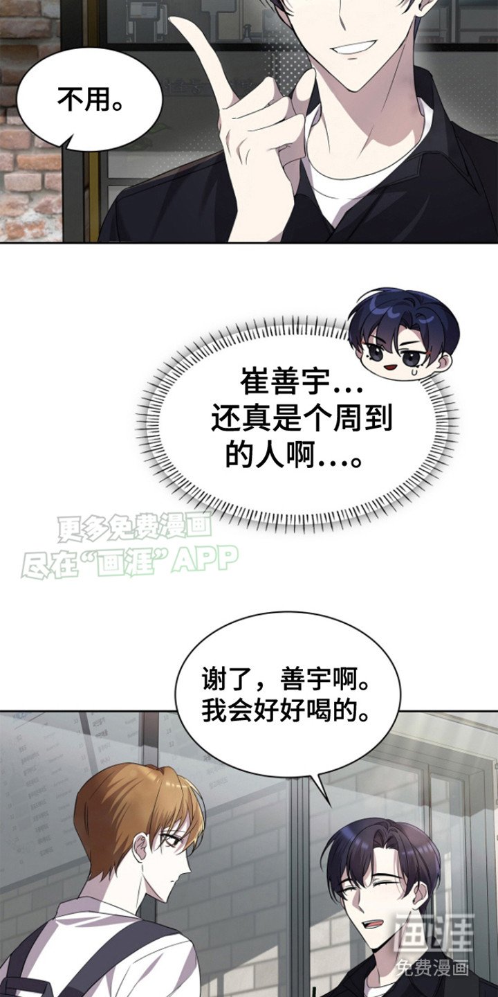 第18章：挑食
