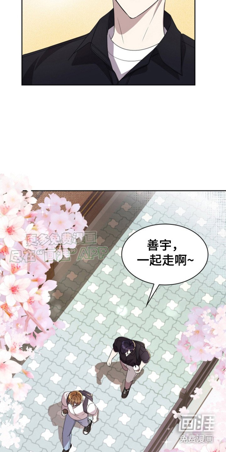 第18章：挑食
