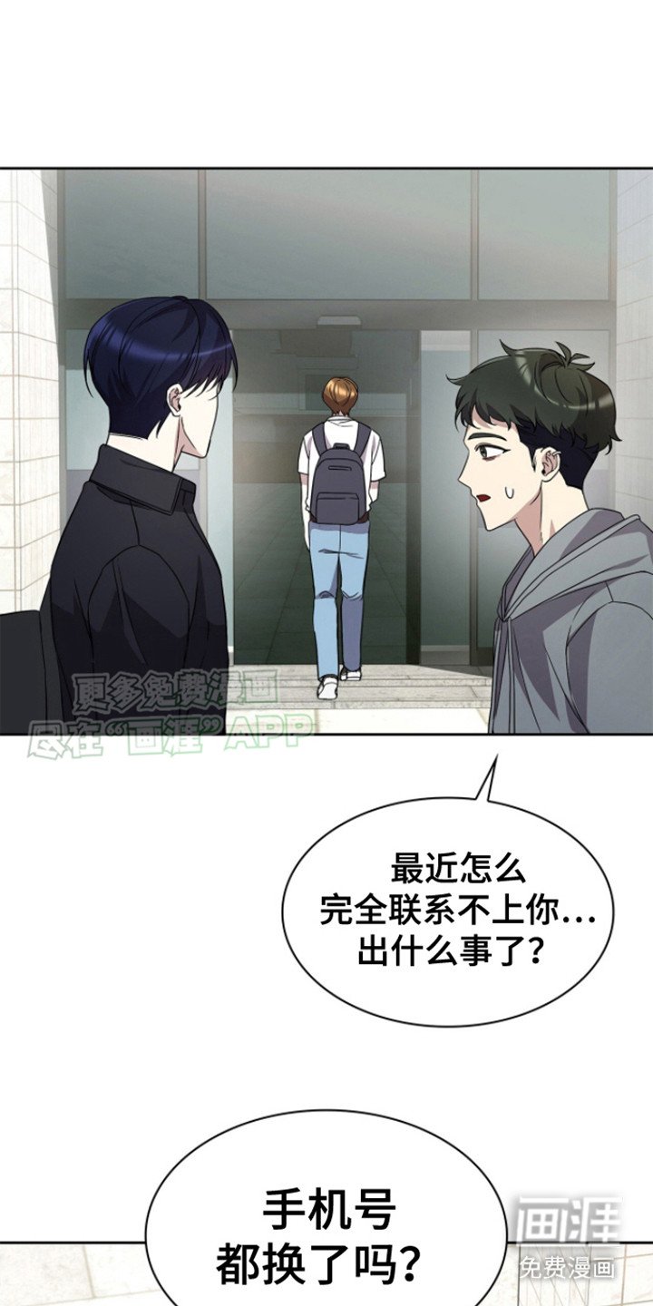 第19章：听见了