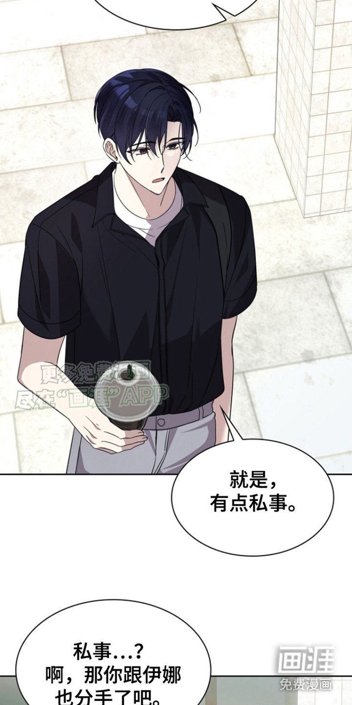 第19章：听见了
