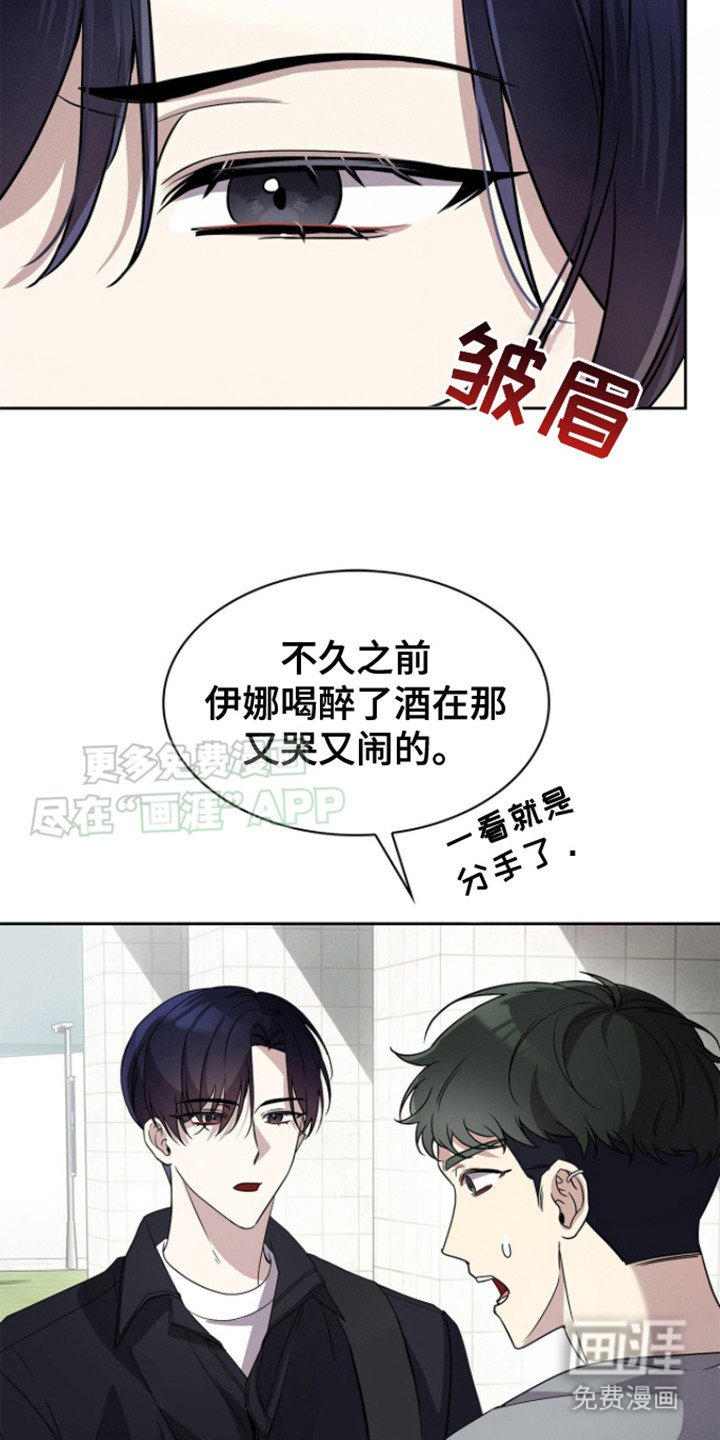 第19章：听见了