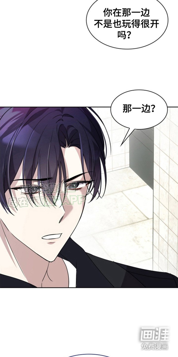 第19章：听见了