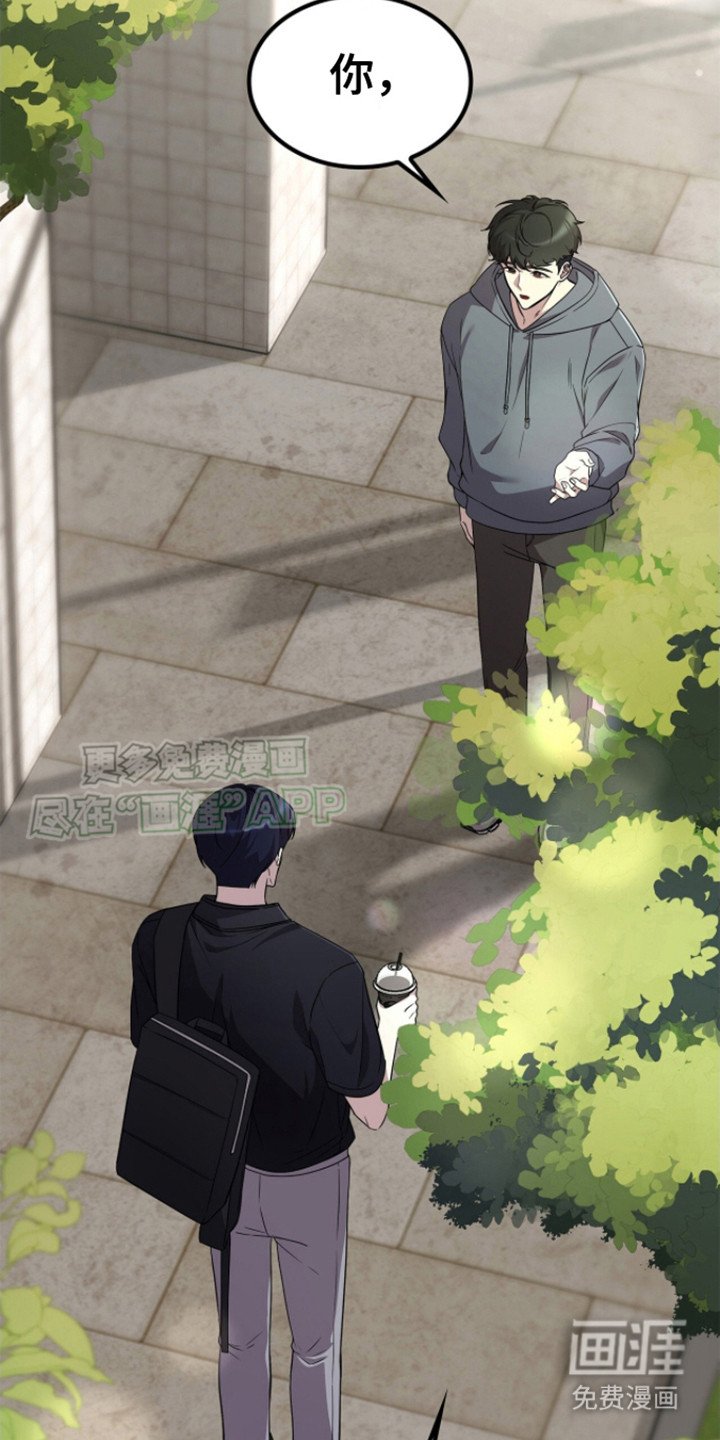第19章：听见了