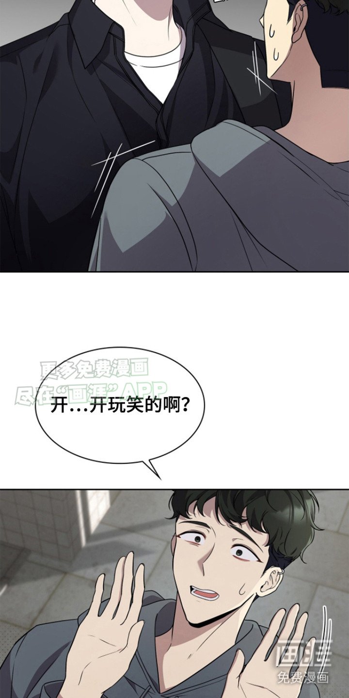 第19章：听见了